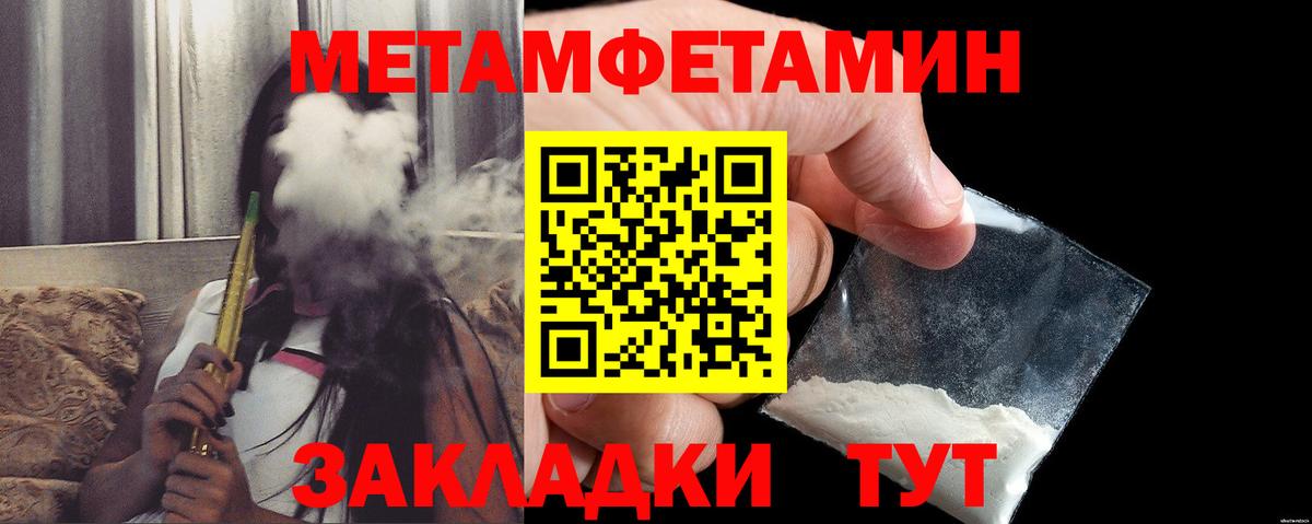 Amphetamine Premium  Вход с VPN  АМФ  АМФЕТАМИН  Камышлов 
