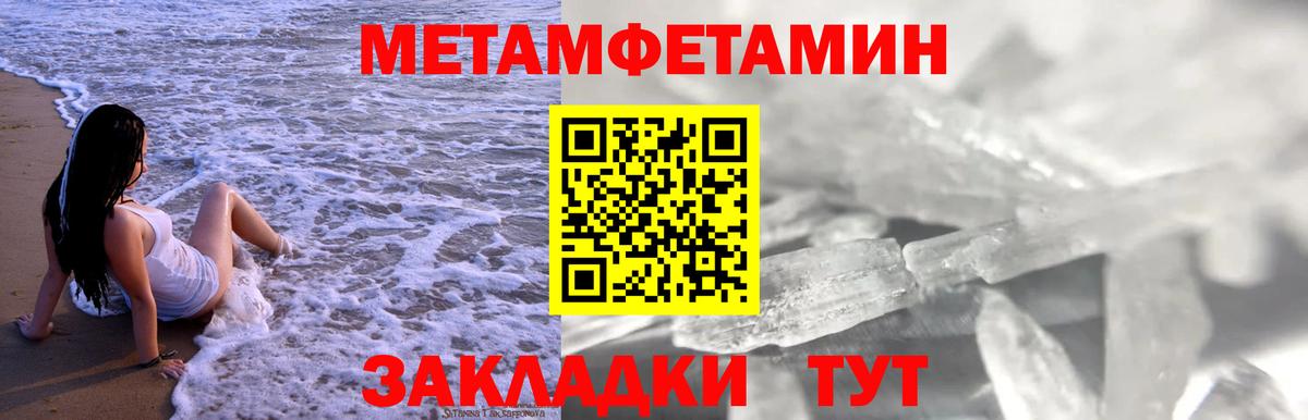 АМФЕТАМИН VHQ Камышлов