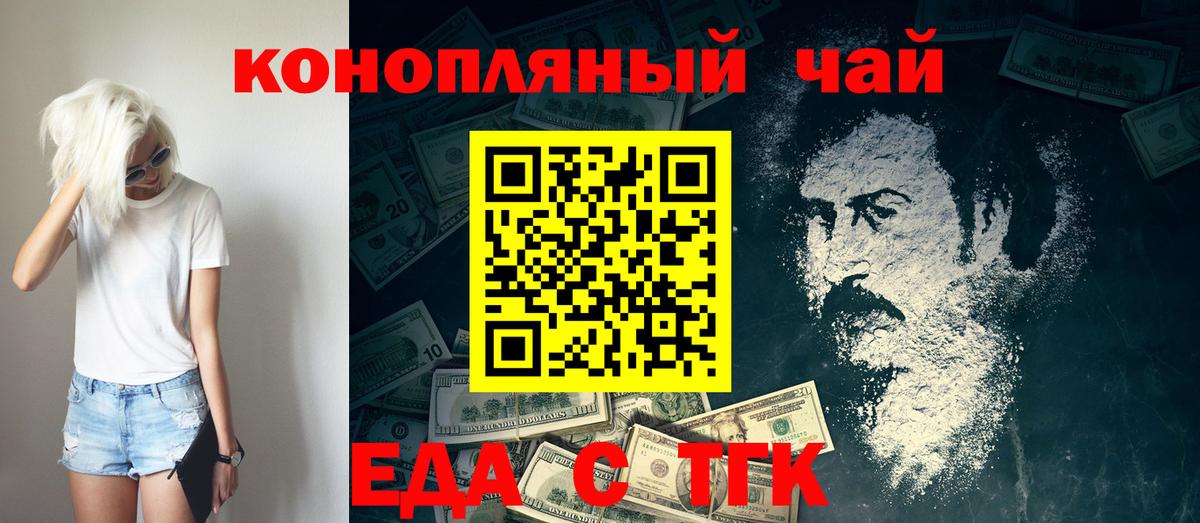 Камышлов  Canna-Cookies марихуана  Вход с VPN 