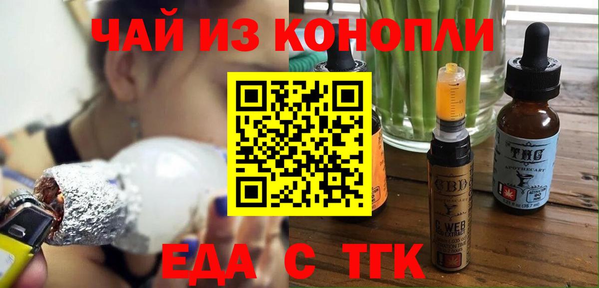 Canna-Cookies марихуана Камышлов