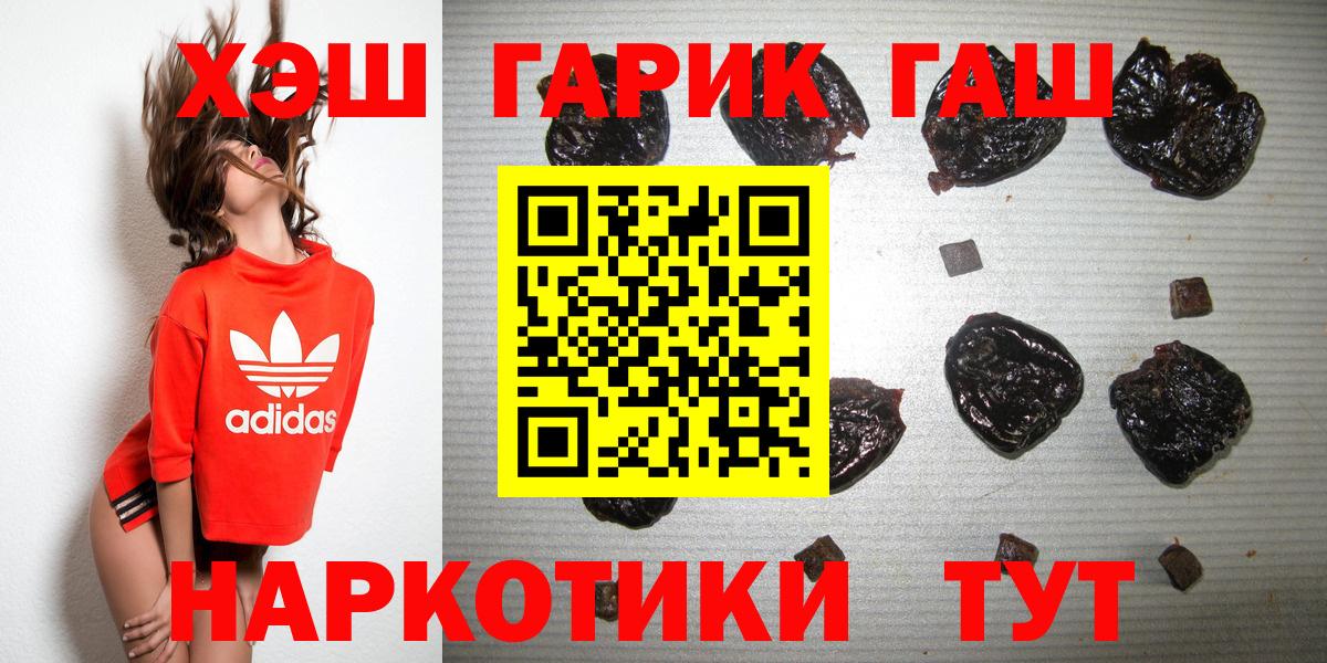 Камышлов  наркотики  Вход с VPN  ГАШ Ice-O-Lator  ГАШИШ Cannabis 