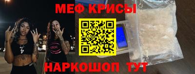 mdma Краснодар