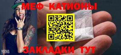 прущие крисы Краснознаменск