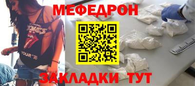 винт Краснокаменск