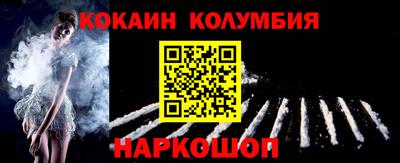 винт Краснокаменск