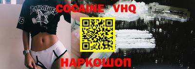 mdma Краснодар
