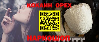 винт Краснокаменск