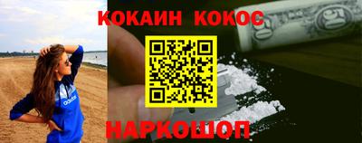 винт Краснокаменск