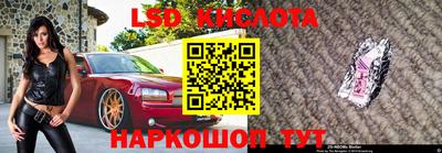 прущие крисы Краснознаменск