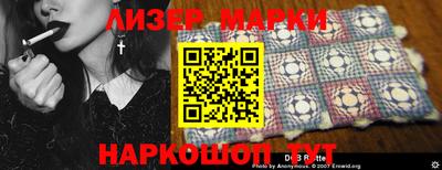 винт Краснокаменск
