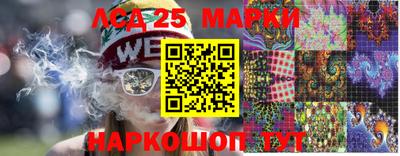 прущие крисы Краснознаменск