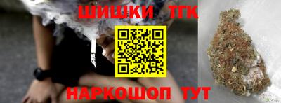 прущие крисы Краснознаменск