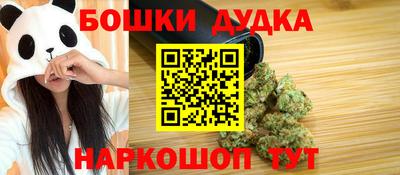 прущие крисы Краснознаменск