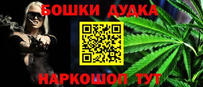 винт Краснокаменск