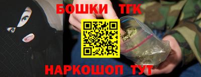 прущие крисы Краснознаменск