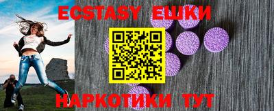 mdma Краснодар