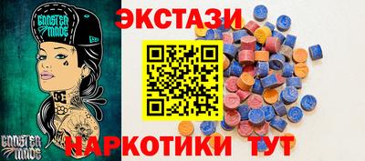 винт Краснокаменск