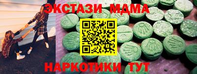 mdma Краснодар