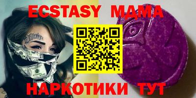 прущие крисы Краснознаменск