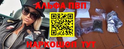 прущие крисы Краснознаменск