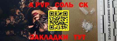 винт Краснокаменск
