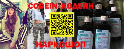 винт Краснокаменск