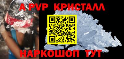 прущие крисы Краснознаменск
