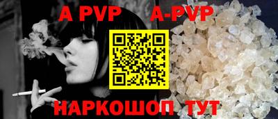 винт Краснокаменск