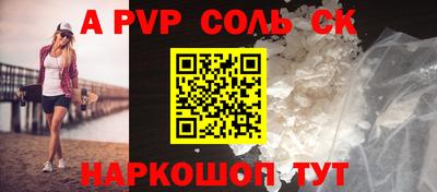 прущие крисы Краснознаменск