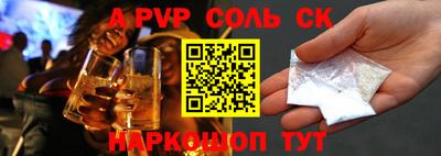 винт Краснокаменск