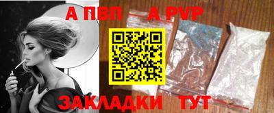 прущие крисы Краснознаменск