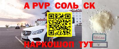 прущие крисы Краснознаменск