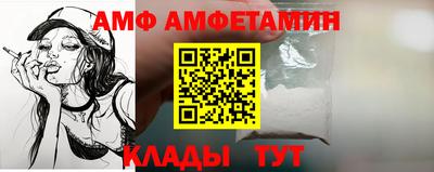 винт Краснокаменск
