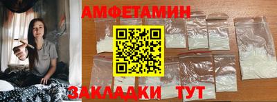 прущие крисы Краснознаменск