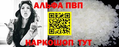 прущие крисы Краснознаменск
