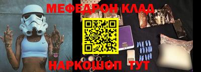 винт Краснокаменск