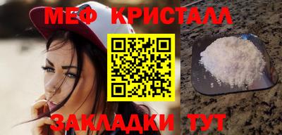 прущие крисы Краснознаменск