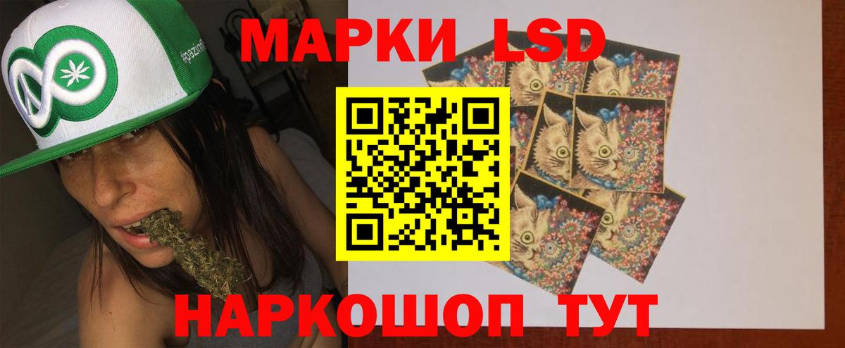 Лсд 25 экстази ecstasy  Лсд 25 экстази ecstasy  Вход с VPN  Камышлов 