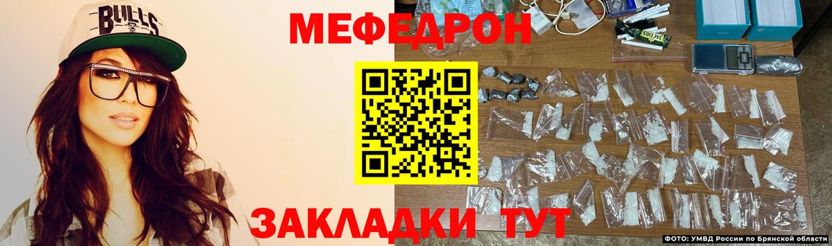 Мефедрон  МЕФ  Вход с VPN  Мефедрон VHQ  Камышлов  МЕФ мука 