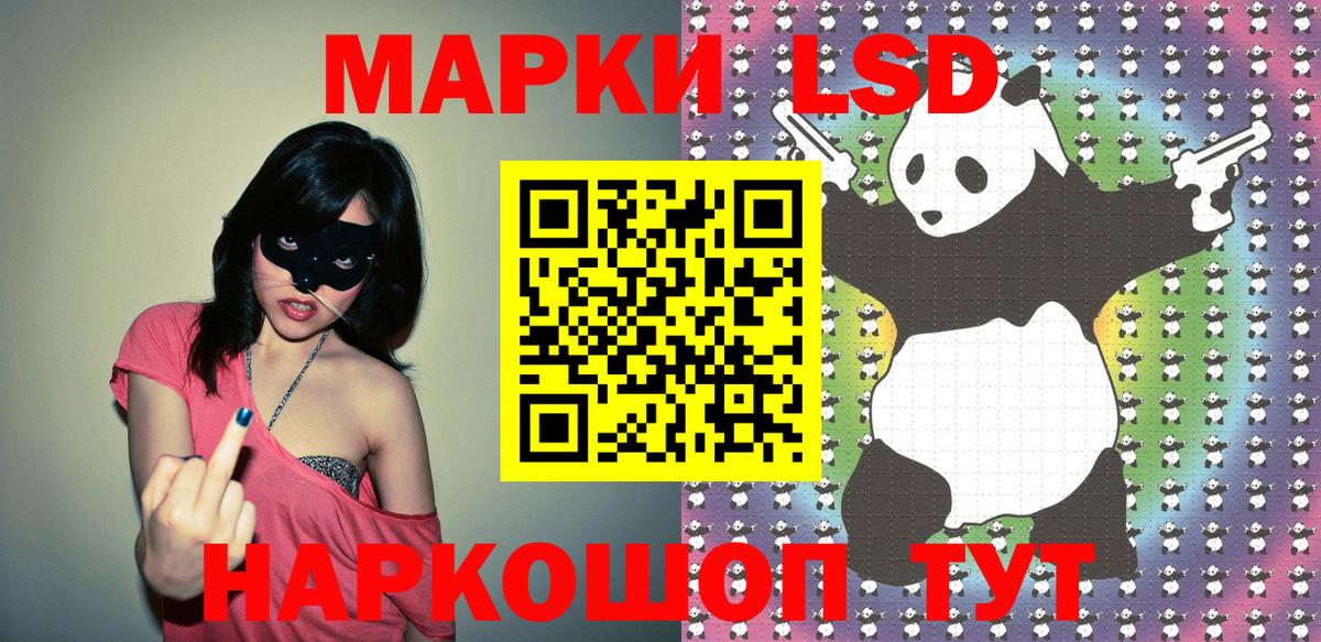 Марки NBOMe 1500мкг Камышлов