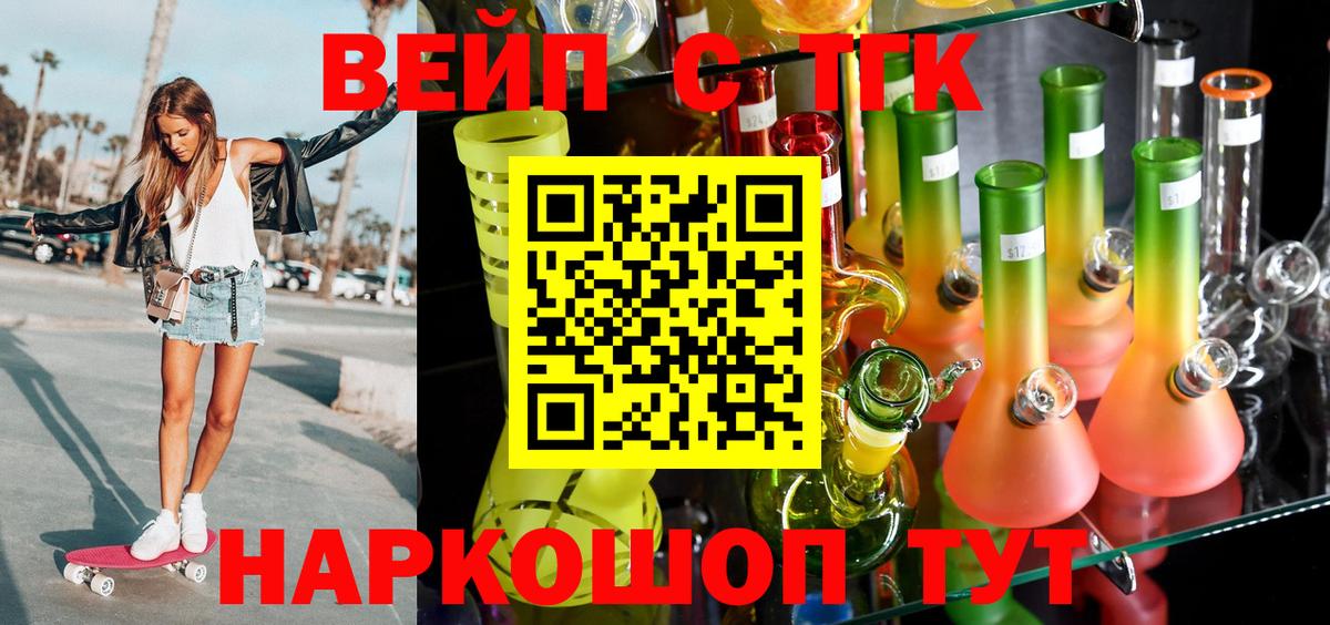 Дистиллят ТГК концентрат Камышлов