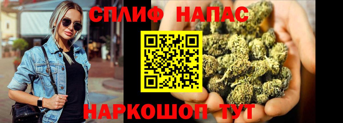Марихуана сатива  Каннабис Ganja  Конопля VHQ  Вход с VPN  Камышлов  Канабис MAZAR 